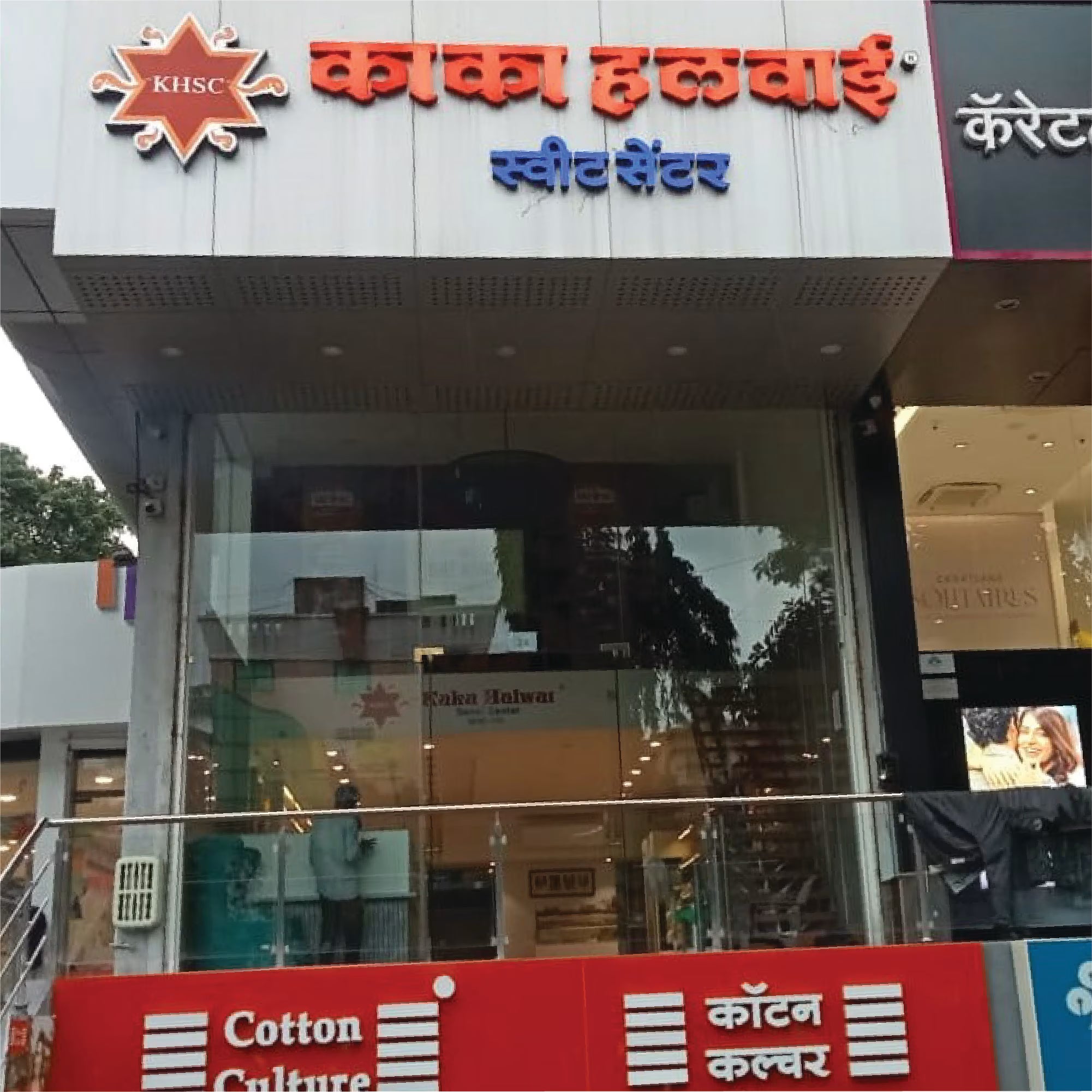 Karve Putala Chowk, Kothrud