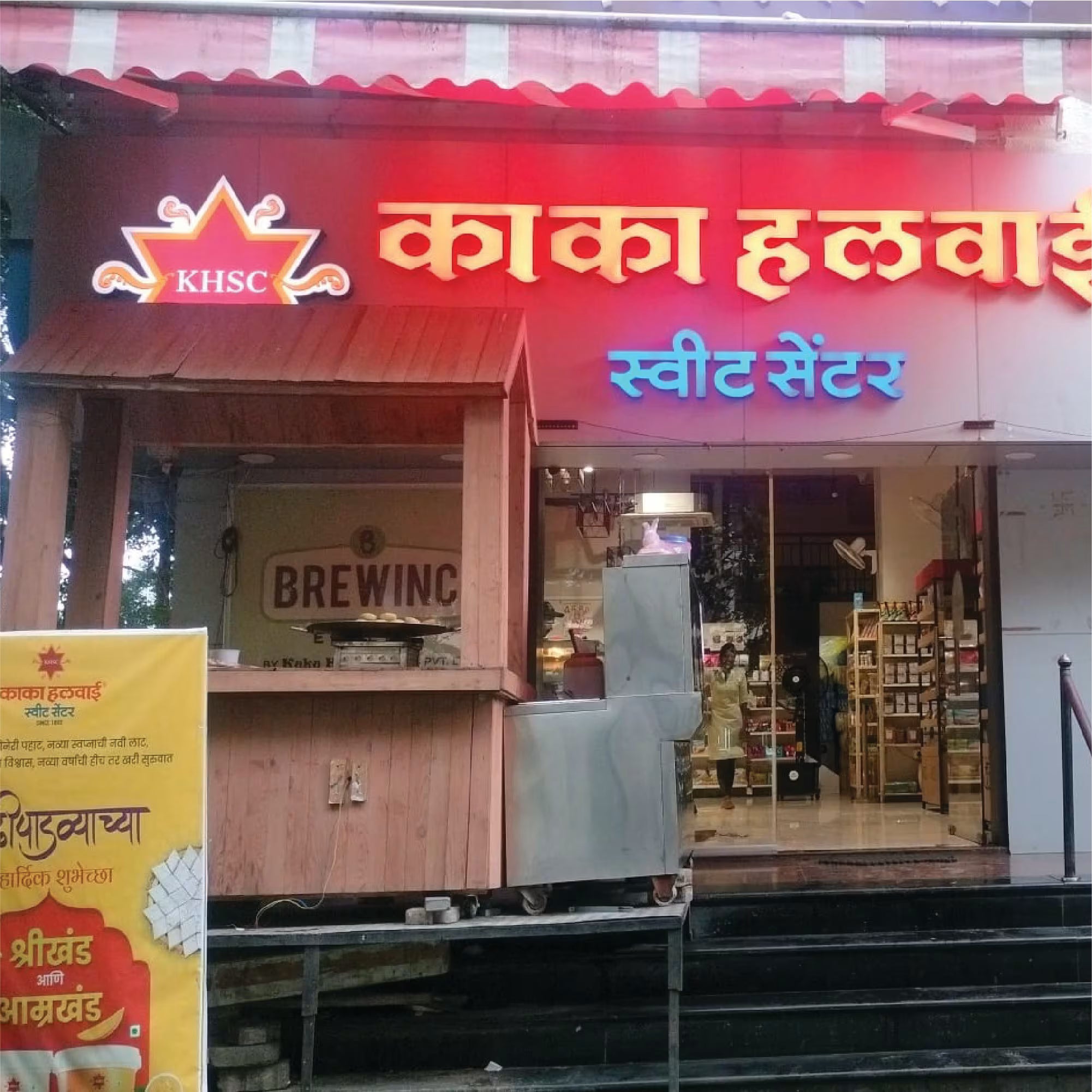 Bavdhan
