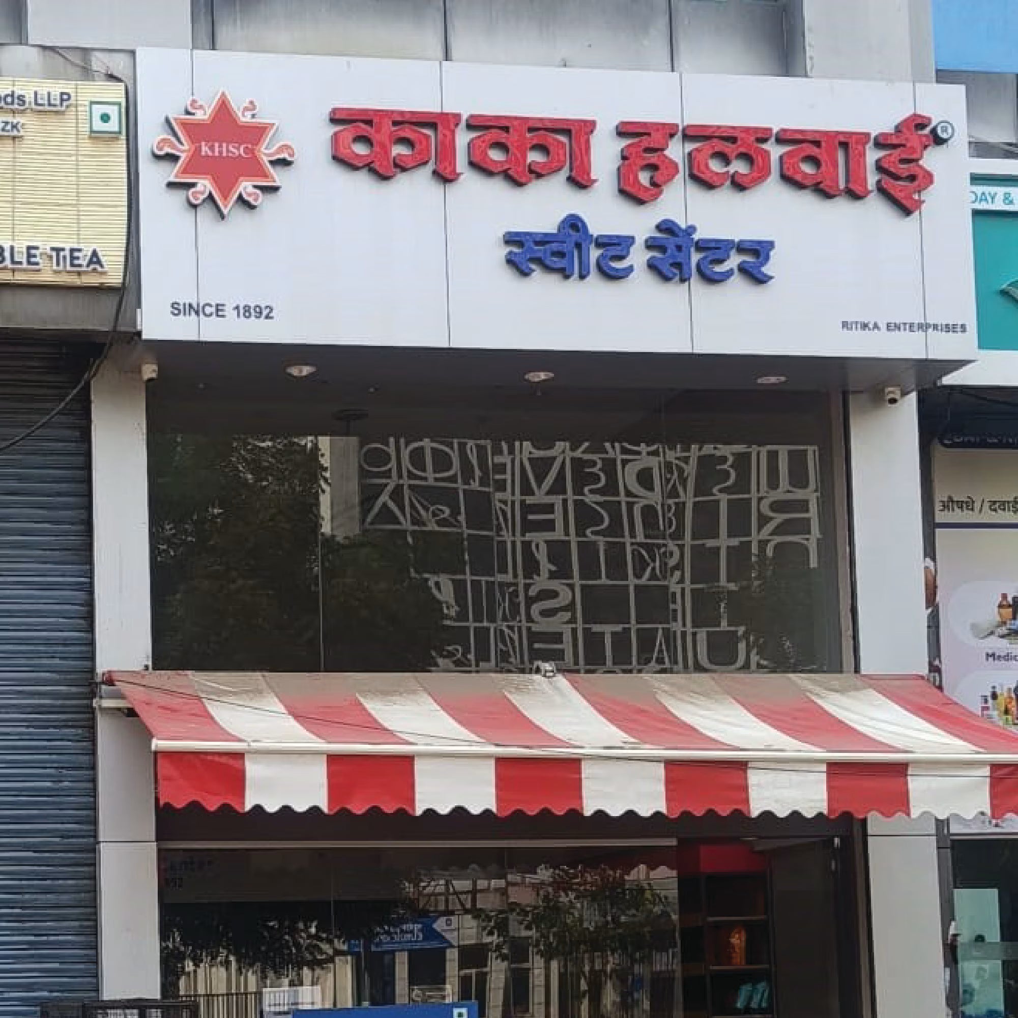 Bhumkar Chowk, Wakad