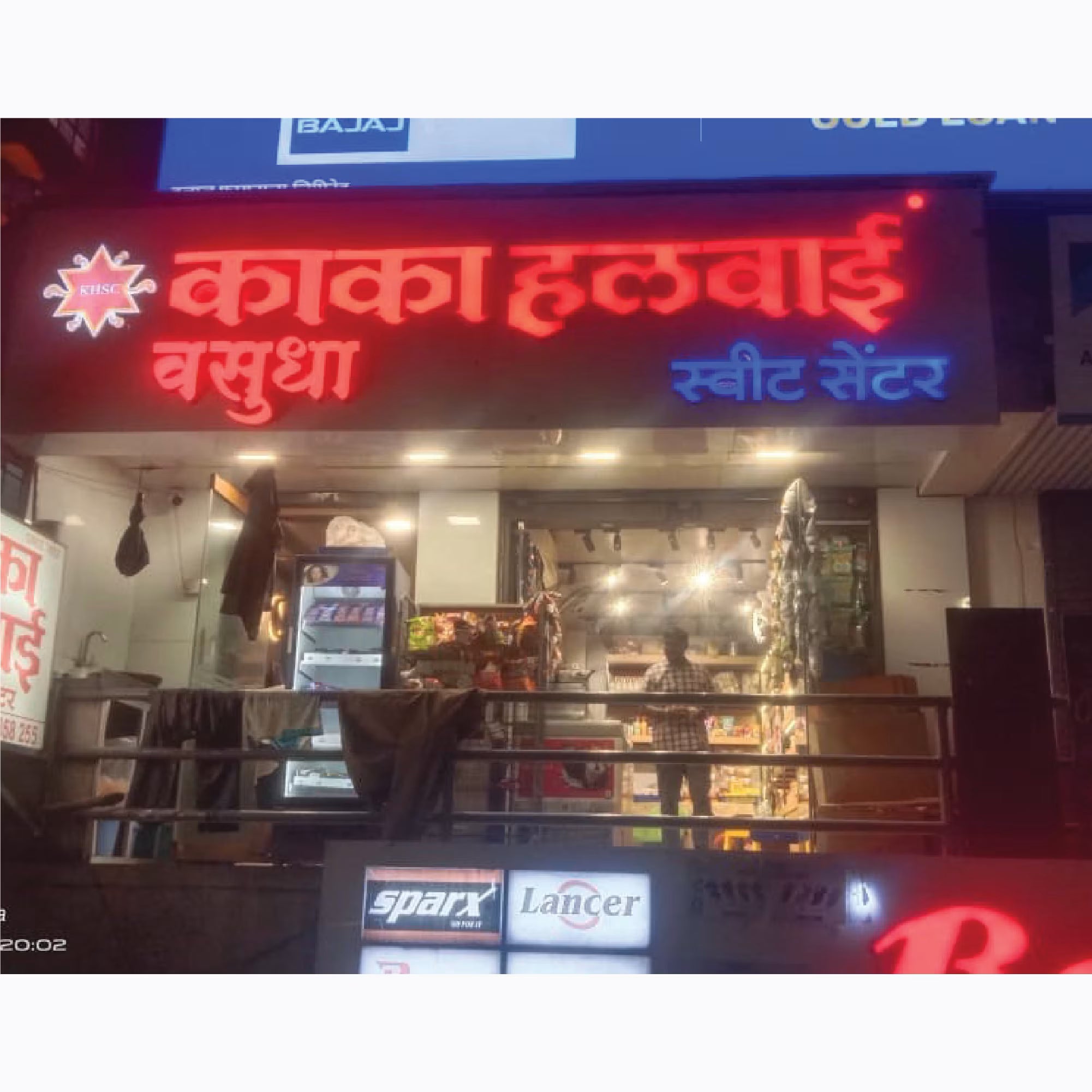 Hadapsar