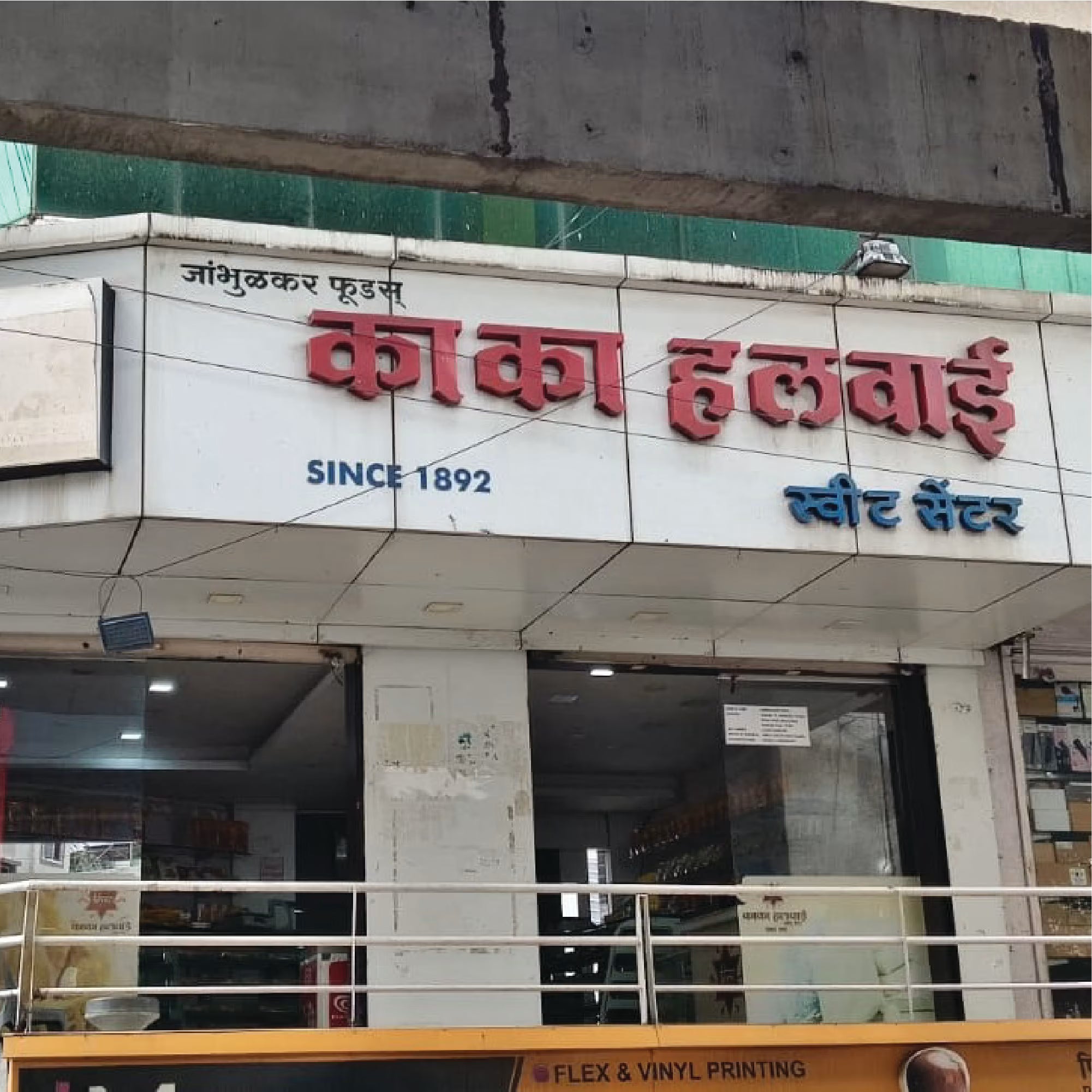 Hinjawadi