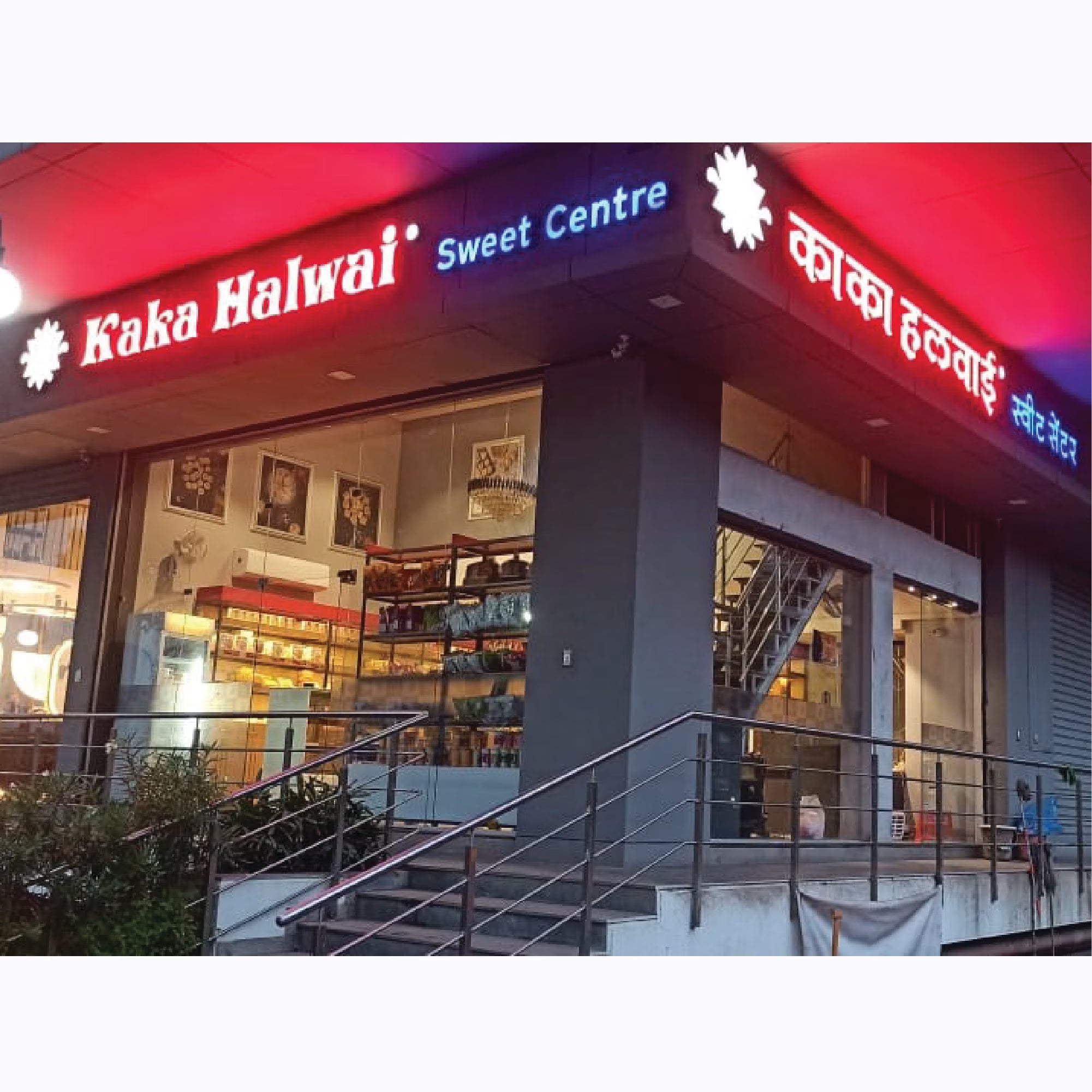 Keshavnagar