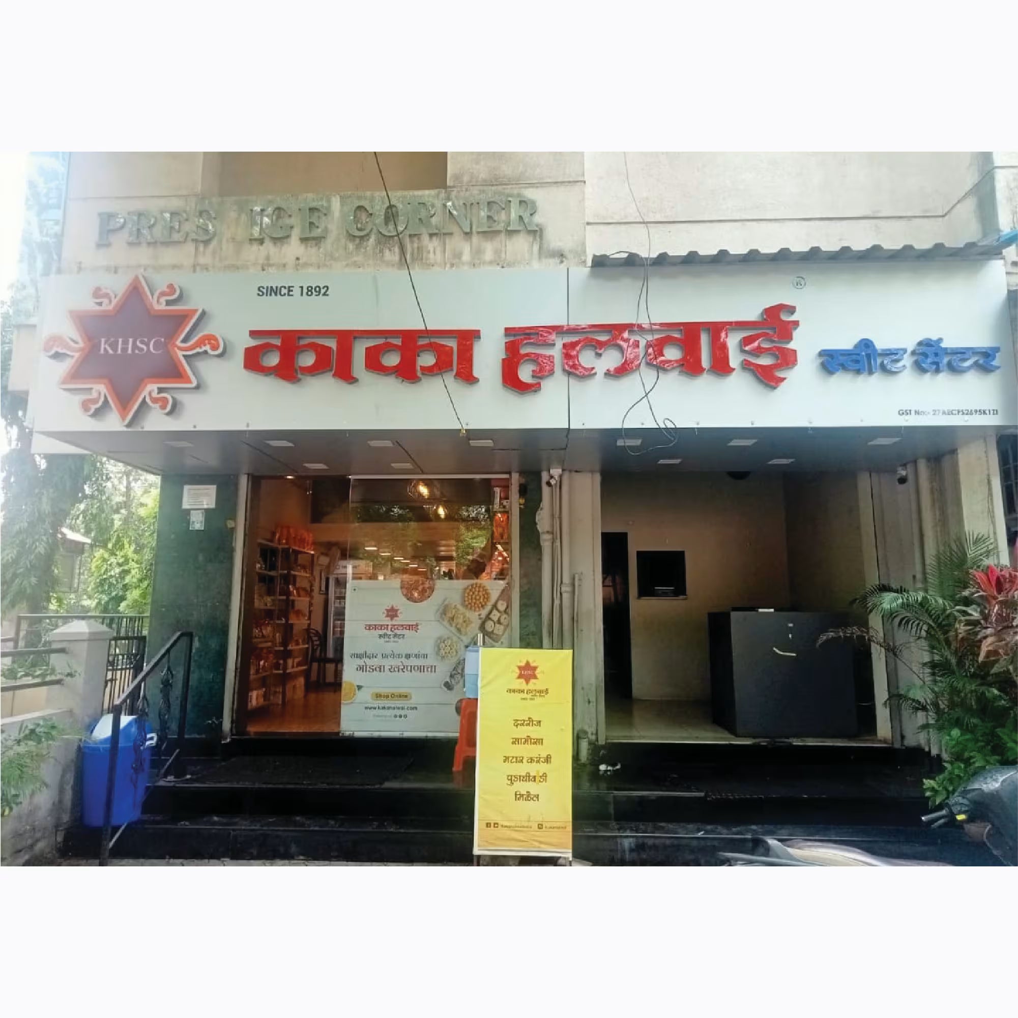 Navasahyadri, Karvenagar