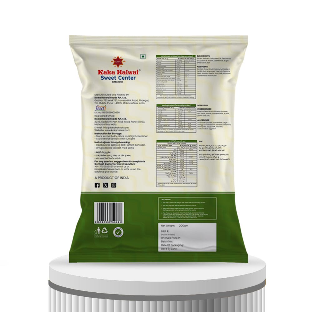 Potato Chiwda - Kaka Halwai Sweet Centre - 