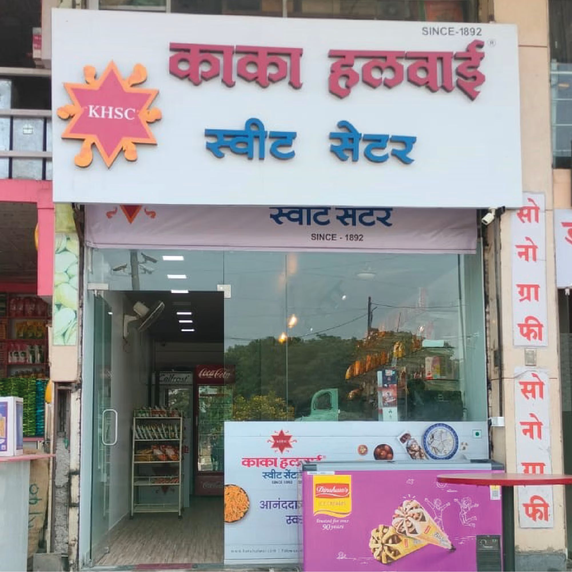 Baramati