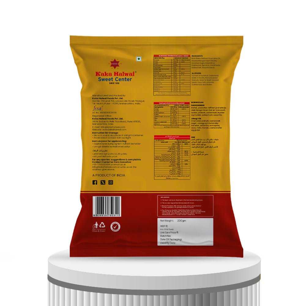 Special Chiwda - Kaka Halwai Sweet Centre - 