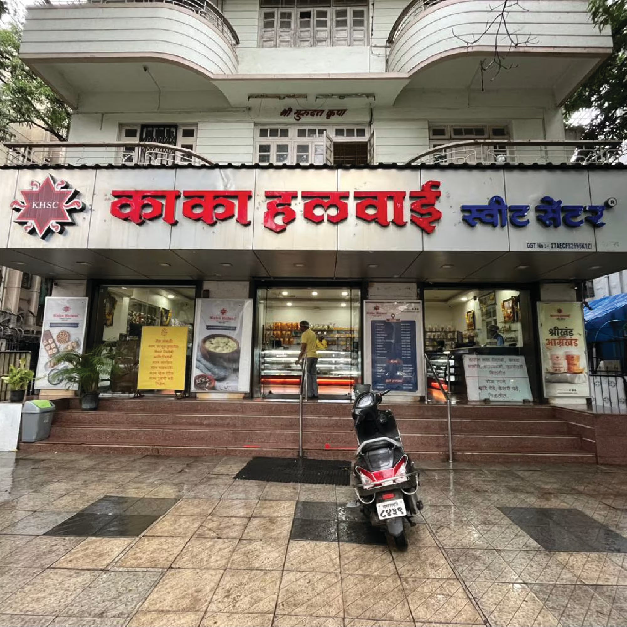 Tilak Road